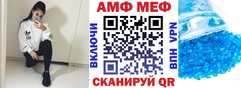 как найти наркотики  Темрюк  Amphetamine Розовый 
