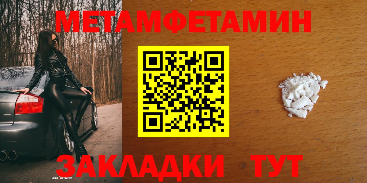 АМФ Premium  АМФЕТАМИН  Темрюк 