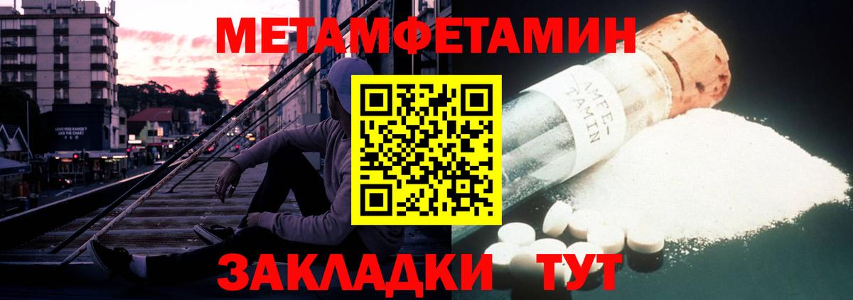 Темрюк  АМФ 98%  Вход с VPN 