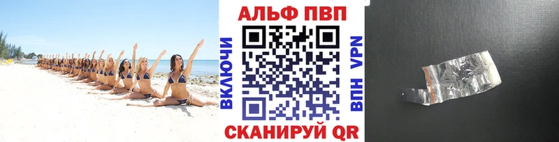 Alpha PVP кристаллы kraken ONION Темрюк