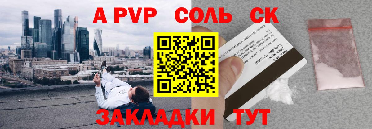 Темрюк  A PVP СК КРИС  A PVP мука  Вход с VPN 