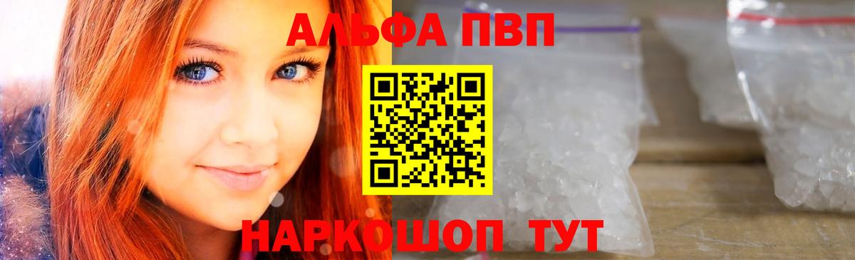 НБОМе Темрюк