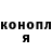 Героин гречка Bones APB