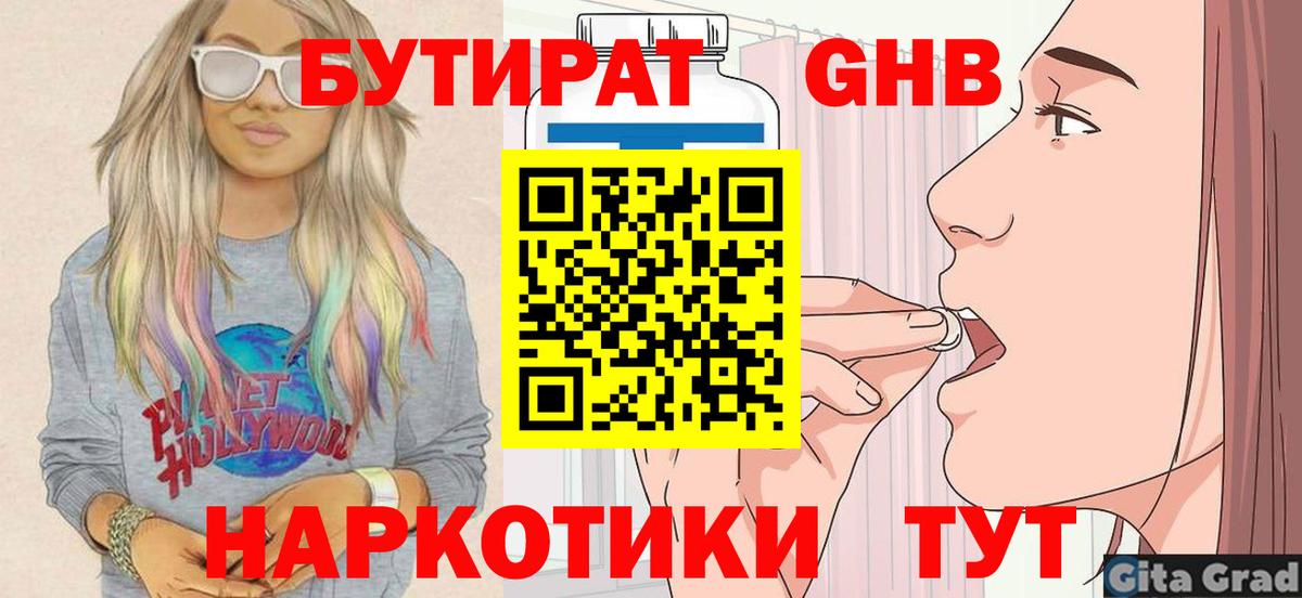 Купить закладку  ГАШ  Темрюк  MDMA  КОКАИН  ГАШИШ  Канабис  Меф МЯУ МЯУ кристаллы  Вход с VPN 