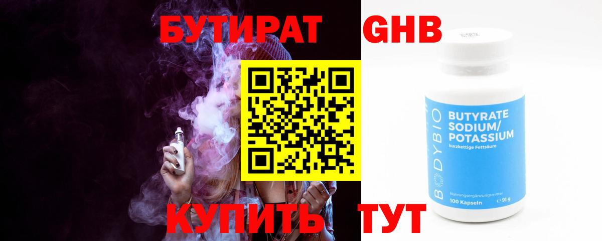 Темрюк  ГЕРОИН  Меф МЯУ МЯУ   APVP СК   Кокаин  LSD-25  Меф МЯУ МЯУ кристаллы  Купить наркотики  ГАШИШ  МАРИХУАНА 