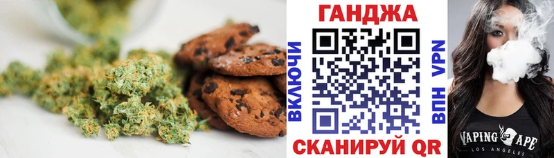 купить закладку  Темрюк  Cannafood марихуана 