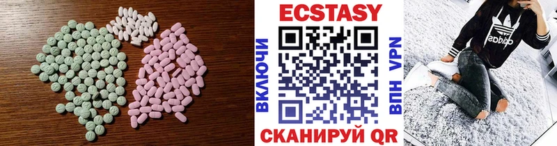 Экстази 99% Темрюк