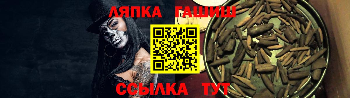 ГАШИШ hashish  ГАШИШ Изолятор  Темрюк  Вход с VPN 