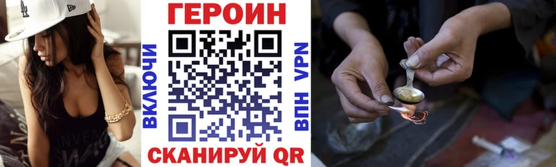 Героин белый  Темрюк 