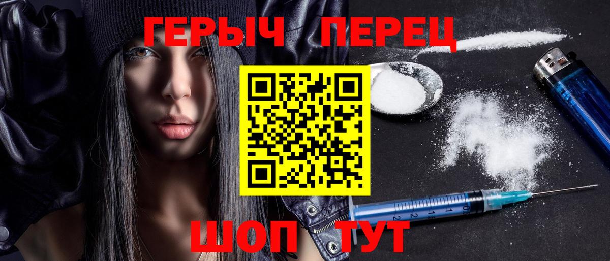 Героин афганец Темрюк