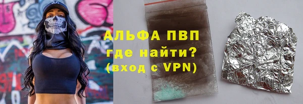 прущие крисы Магас