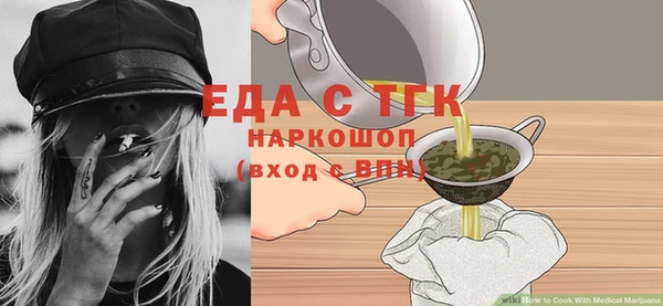 2c-b Майский