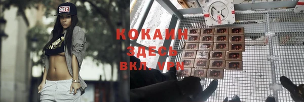 мефедрон VHQ Лиски