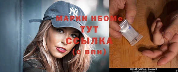 гидра Лихославль