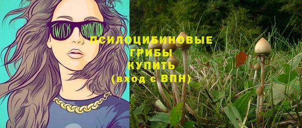 мефедрон VHQ Лиски