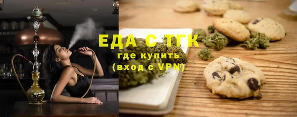 мефедрон VHQ Лиски