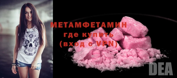 мефедрон VHQ Лиски