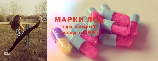 гидра Лихославль