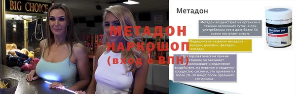гидра Лихославль