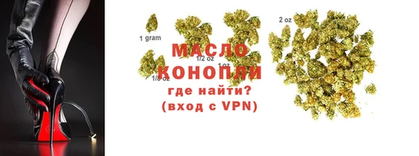 мефедрон VHQ Лиски