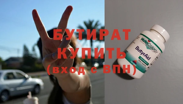 мефедрон VHQ Лиски