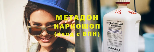 гидра Лихославль