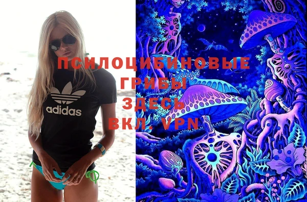 мефедрон VHQ Лиски