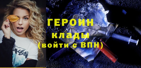 мефедрон VHQ Лиски