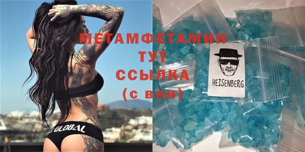 таблы Магадан