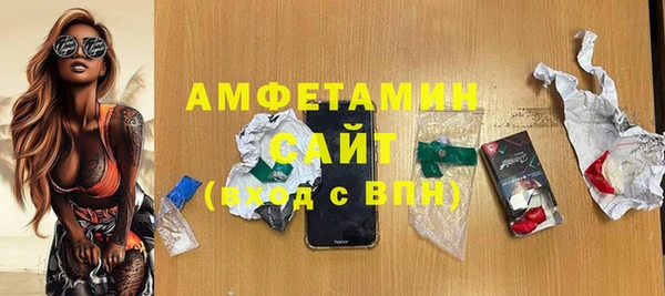 мефедрон VHQ Лиски