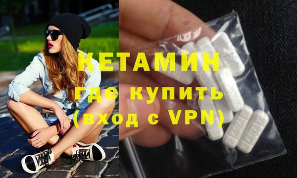 гидра Лихославль