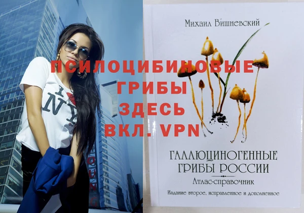 мефедрон VHQ Лиски