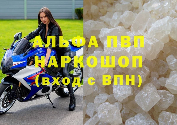 мефедрон VHQ Лиски
