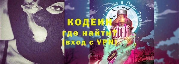 гидра Лихославль