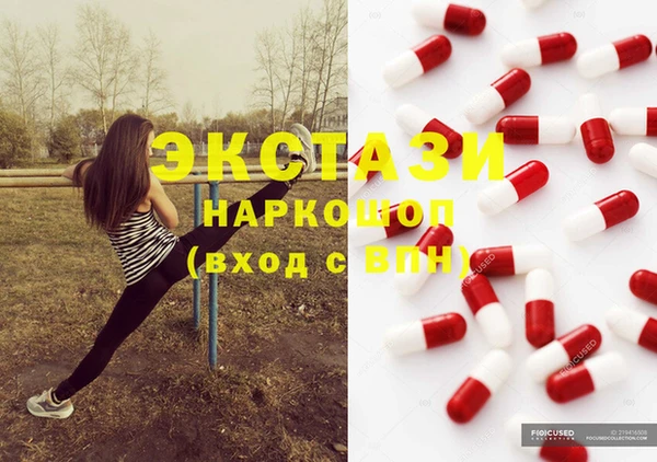 мефедрон VHQ Лиски