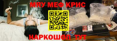 альфа пвп Краснодар