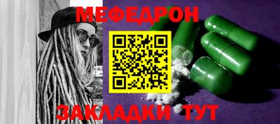 дмт Балашиха