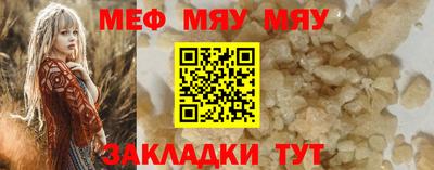 амфетамин Краснознаменск