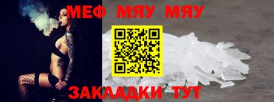 альфа пвп VHQ Балаково