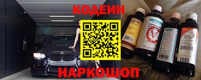 амфетамин Краснознаменск