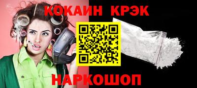 амфетамин Краснознаменск