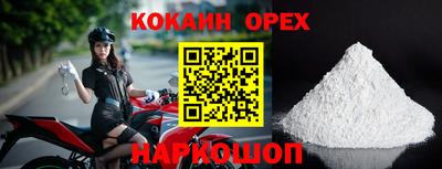 MESCALINE Краснокаменск