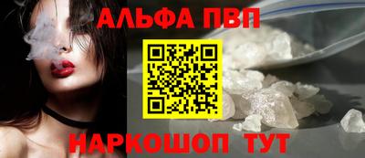 MESCALINE Краснокаменск
