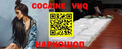 MESCALINE Краснокаменск