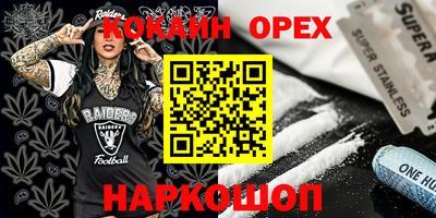 MESCALINE Краснокаменск