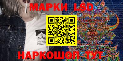 MESCALINE Краснокаменск