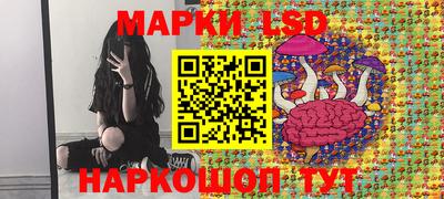 MESCALINE Краснокаменск