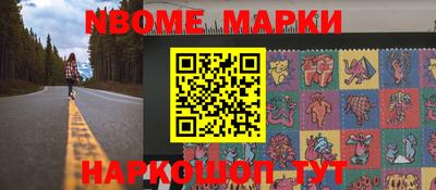 альфа пвп VHQ Балаково