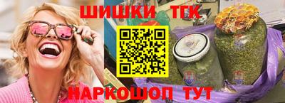 MESCALINE Краснокаменск