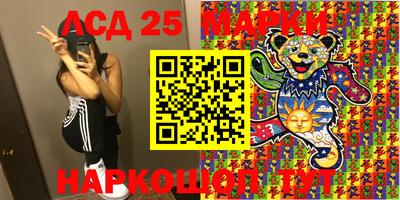 MESCALINE Краснокаменск